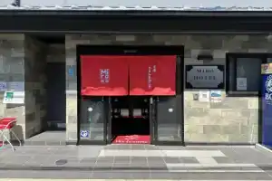 Miro Kyoto Nijo Hotel, Киото