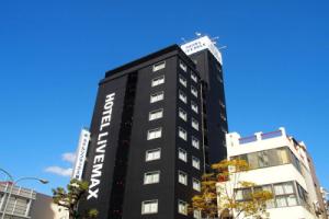 Kobe City Gardens Hotel (Formally Hotel Kobe Shishuen), Кобе