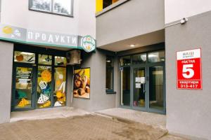 CityApartments Kyiv Obolon, Киев