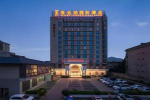 Vienna International Hotel (Xi'an Terra Cotta Warriors Subway Station), Сиань