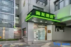 Hi Inn (Hangzhou West Lake Culture Plaza), Ханчжоу