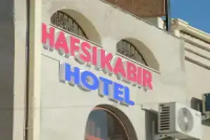 Мини-отель «Hafsi Kabir», Бухара