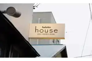 halettohouse KOSHIGOE - Vacation STAY 30115v, Фудзисава