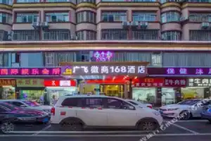 Guangfei Huishang 168 Hotel (Shenzhen Longgang Longcheng Plaza Dayun subway station store), Шэньчжэнь