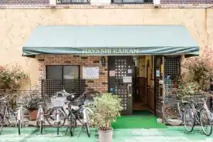 Yokohama Hostel Village Hayashi-Kaikan, Иокогама