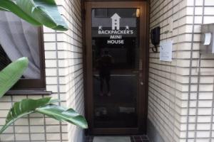 Хостел «Backpacker's Mini House», Токио