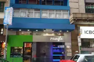 Отель «Mingle With The Star», Гонконг