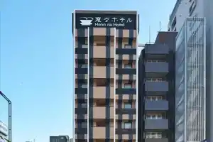 Henn na Hotel Fukuoka Hakata, Фукуока