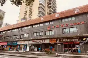 Ohao Hotel, Ханчжоу