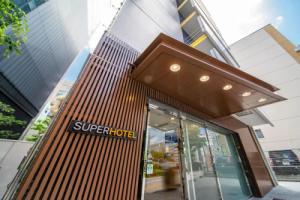 Super Hotel Sendai Hirose Dori, Сендай