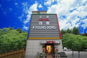 Kyoung Dong Hotel Myeongdong, Сеул