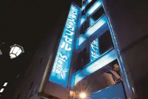 Капсульный отель «do-c Ebisu», Токио
