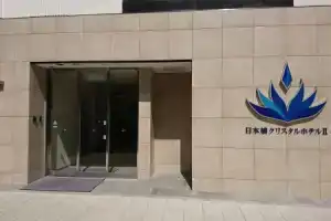 Nippombashi Crystal Hotel Ⅱ, Осака