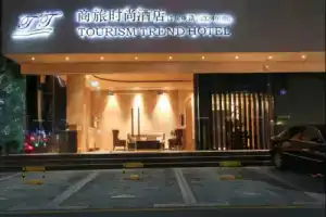 Shenzhen Tourism Trend Hotel, Шэньчжэнь