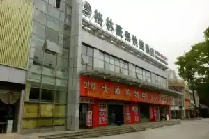 Greentree Inn Shanghai Jiading District Jiangqiao Jinyun Road Metro Station Express Hotel, Шанхай