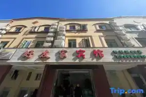 Отель «Haoyoujia», Шанхай