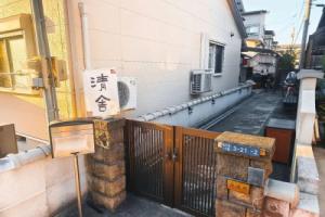 Seisha for guests aged 18-55 only, Нара