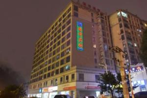 港湾宾馆(长沙共和世家店), Чанша