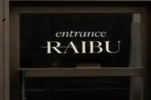 RAIBU GHENT by STAY-C, Гент