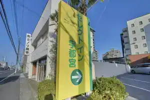 Hotel «Select Inn Utsunomiya», Уцуномия