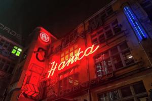 Neon 45 Apartment - ProperUNIT, Вроцлав