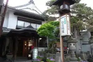 Отель «Jizokan Matsuya Ryokan», Нагано
