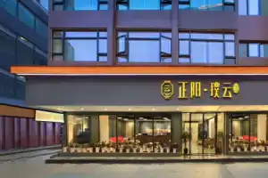 Wing Hotel (Central Plaza/Two Rivers and Four Lake), Гуйлинь