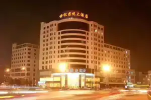Отель «Century Junyue», Наньнин