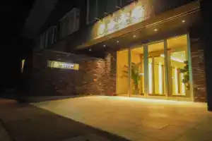 Hotel «Grand Vert Kyu Karuizawa», Каруидзава