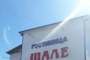 Гостиница «Шале», Осинники