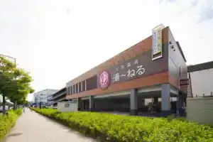 Tennenonsen U-neru, Тиба