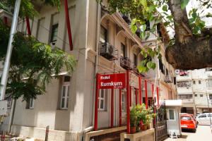Hotel «Kumkum», Мумбаи