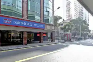 Отель «Hanting Express Shanghai People Square», Шанхай