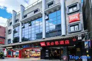 Ibis Hotel (Beijing Tiananmen Square), Пекин