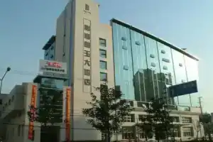 Shanghai Golden Jade Sunshine Hotel - North Bund, Шанхай