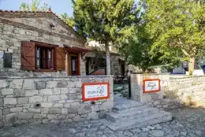 Апарт-отель «Mavras Tas Odalar», Кючюккую