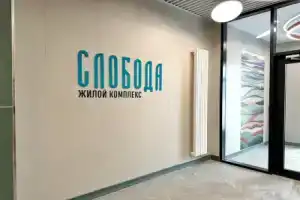 Апартаменты на улице Потребкооперации 34к1, Киров