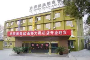 Beijing Shindom-Da Zha Lan Hotel, Пекин