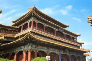 Zhongguan Xinyuan Global Village PKU, Пекин