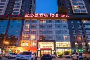 ibis Xi'an North Second Ring Weiyang Rd Hotel, Сиань