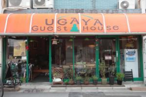 Nara Ugaya Guesthouse, Нара