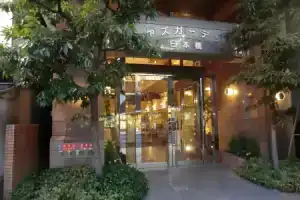 Отель «Azu Garden Nippombashi», Осака