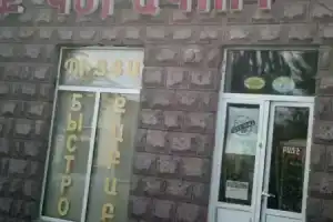Bistro Taq Kerakur, Гюмри