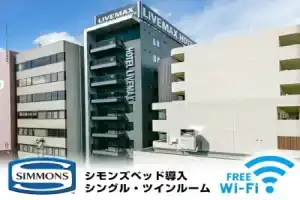 Hotel «Livemax Sendai Aobadori», Сендай