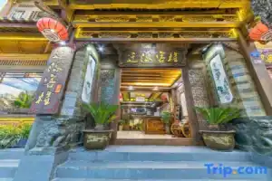 Отель «Qianyuan Inn», Лицзян