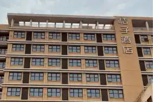 Orange Select Hotel(Shanghai National Exhibition and Convention Center Jiuting), Шанхай