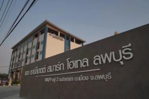 The charlotte smart hotel lopburi, Лопбури