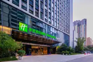 Holiday Inn Express Xi'An High Tech Zone North, An Ihg Hotel, Сиань