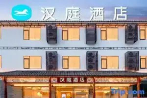 HanTing Hotel (Dali Xizhou Ancient Town), Дали