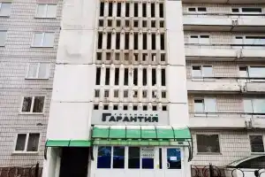 Гостиница «Гарантия», Томск